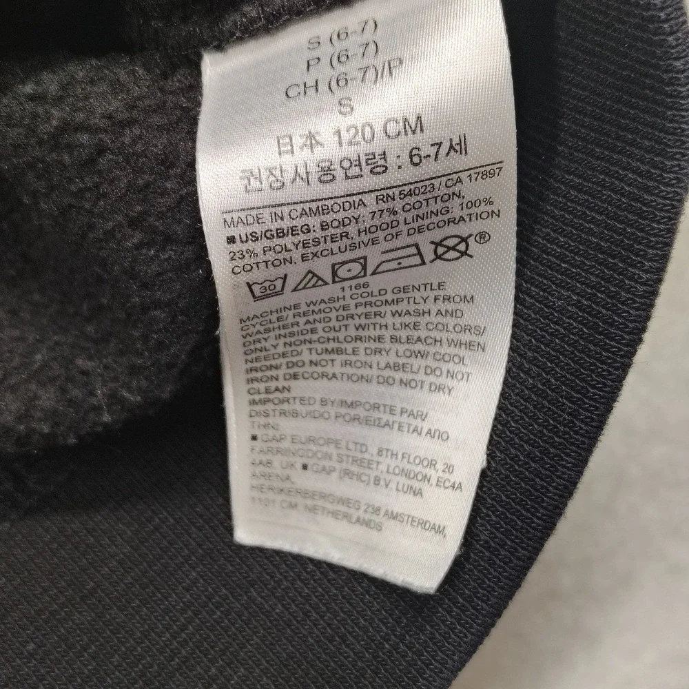 GAP Kids Boys Girls Black Arch Logo Full‎ Zip Hoodie Sweatshirt Size S 6-7